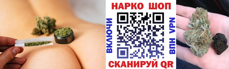 Магазины продажи наркотиков Бор Марихуана  КОКАИН  СОЛЬ  Меф мяу мяу  ГАШИШ 