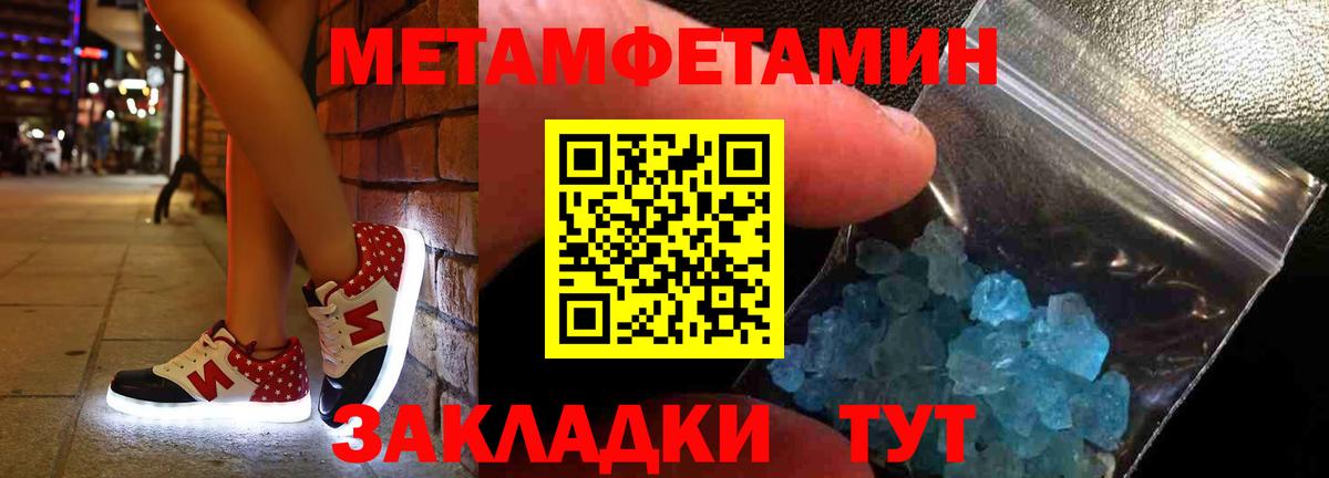 АМФ VHQ  Амфетамин  Бор 