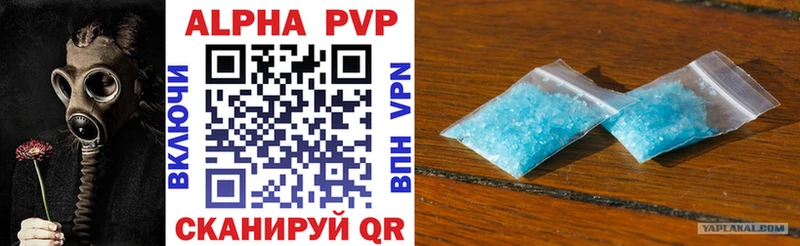 сайты даркнета клад купить цена Бор A-PVP Соль