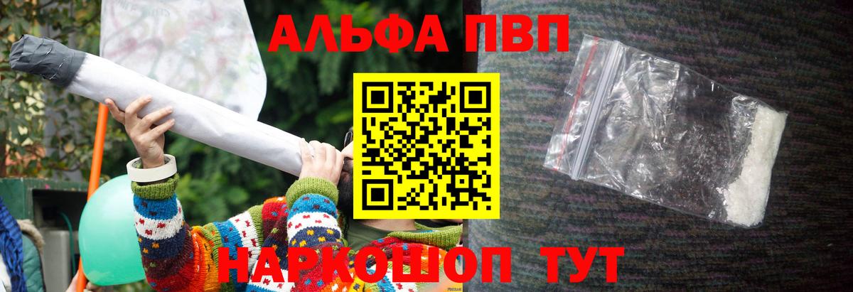 A PVP VHQ  Бор  Alfa_PVP мука  APVP  Альфа ПВП крисы CK 