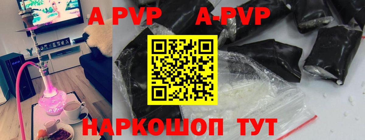 А ПВП СК КРИС Бор