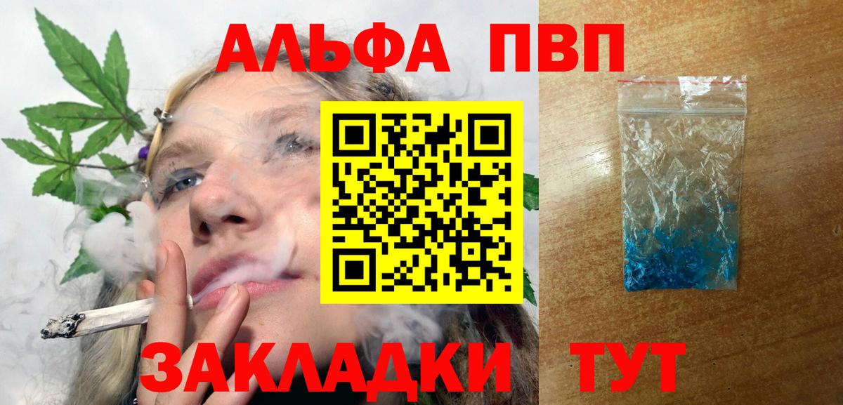 Бор  A-PVP VHQ  Вход с VPN 
