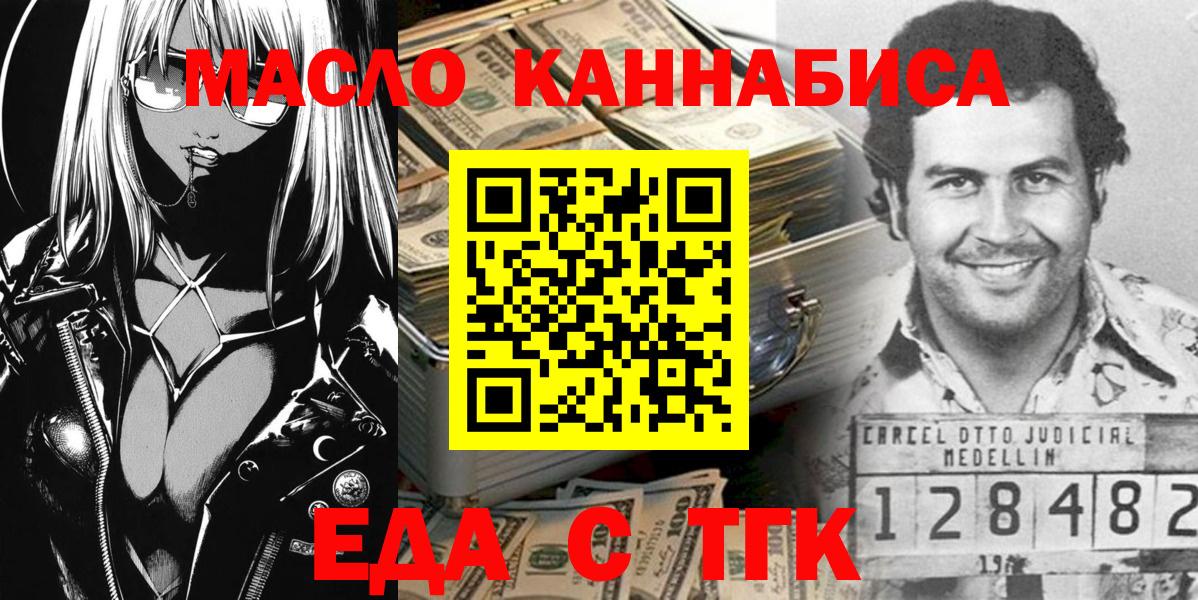 Canna-Cookies марихуана  Бор 