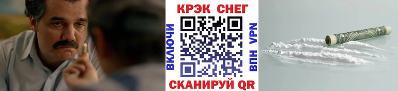 Кокаин Fish Scale  продажа наркотиков  Бор 