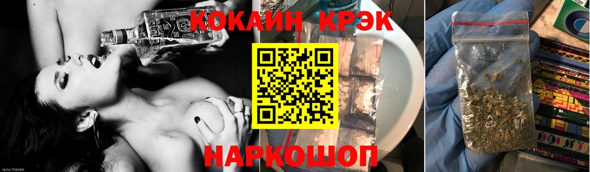 как найти   Бор  Cocaine Колумбийский 