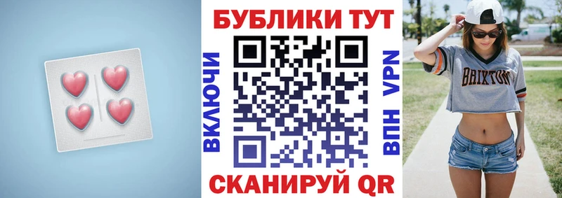Экстази Cube  Бор 