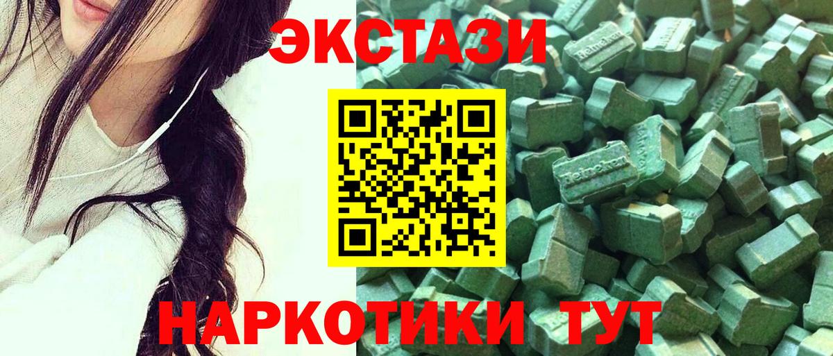 ЭКСТАЗИ Punisher  Бор  Ecstasy  ЭКСТАЗИ DUBAI 