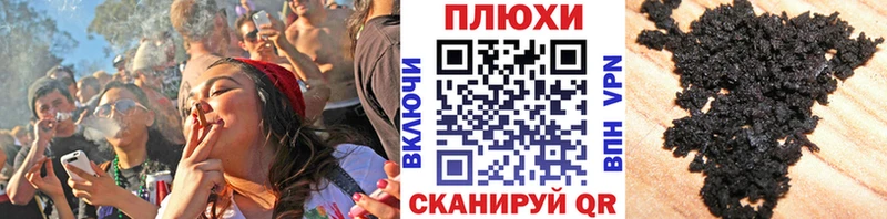 shop телеграм Бор Гашиш 40% ТГК