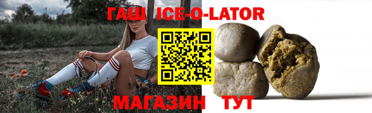 Гашиш  даркнет сайт  ГАШ гарик  ГАШ 40% ТГК  Бор 