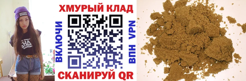 ГЕРОИН белый  Бор 