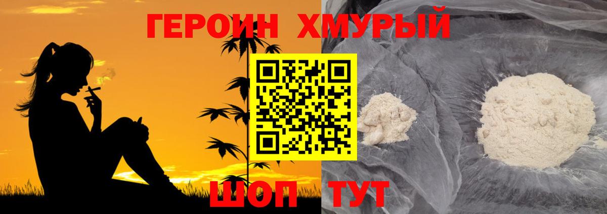 Конопля Бор