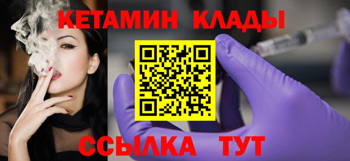 Хэш  Вейп ТГК  ГЕРОИН  Купить наркоту  Мяу-Мяу  Конопля  Вход с VPN  Альфа-ПВП  НБОМе  Бор  Кокаин 