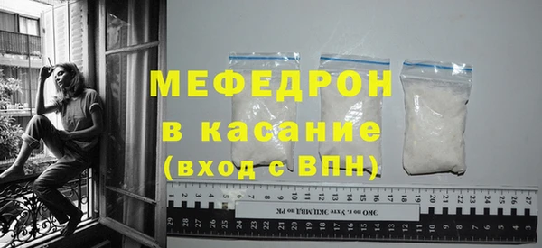 ALPHA PVP Богородицк