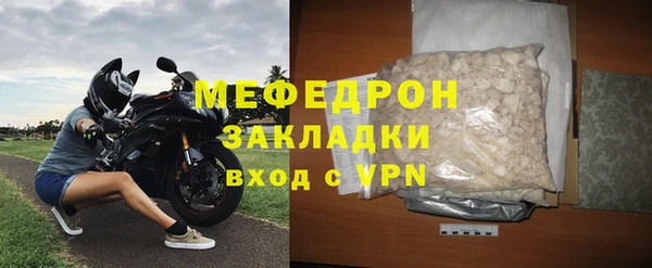 ALPHA PVP Богородицк