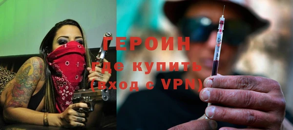 ALPHA PVP Богородицк