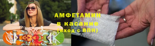 ALPHA PVP Богородицк