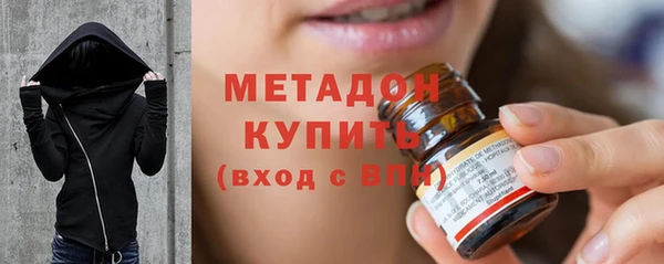 мефедрон Белокуриха