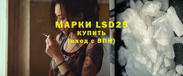 марихуана Белоозёрский