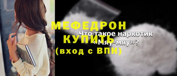 твердый Беломорск
