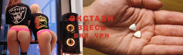 ALPHA PVP Богородицк