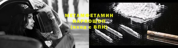 СК Белая Холуница