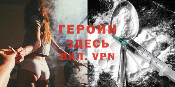 ALPHA PVP Богородицк