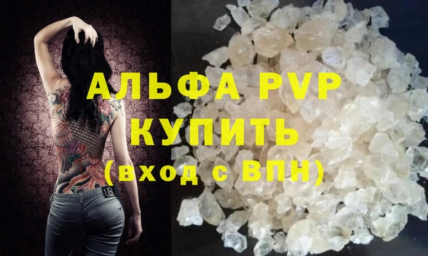 мефедрон Белокуриха
