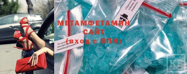 MESCALINE Дмитровск
