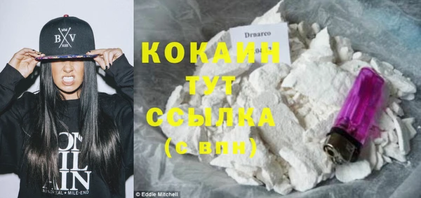 марихуана Белоозёрский