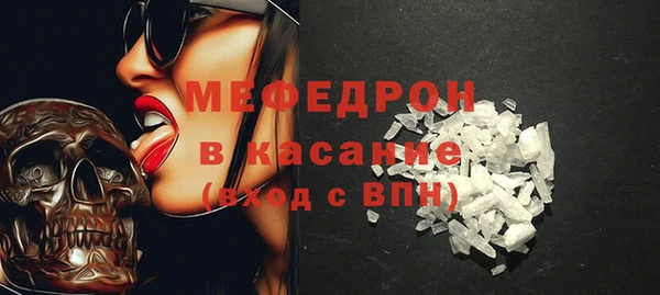 мефедрон Белокуриха