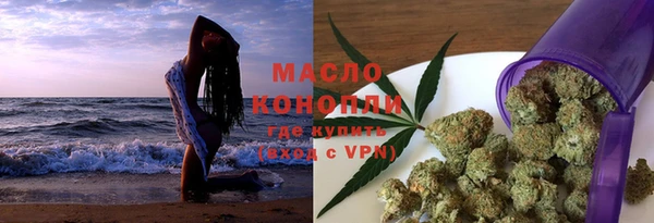 эйфоретик Белая Калитва