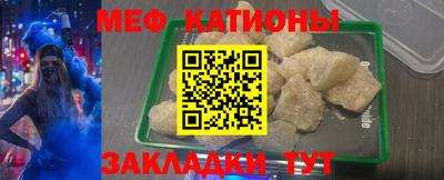 прущие крисы Балашиха