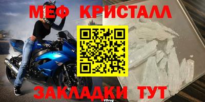 MESCALINE Балашиха