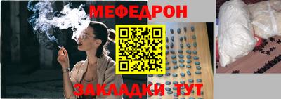 круглые Бийск