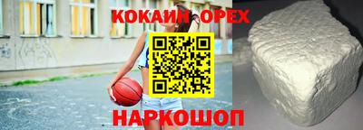 MESCALINE Балашиха