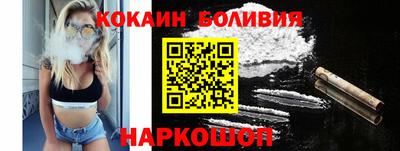 мефедрон мука Балахна