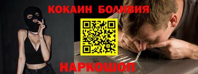прущие крисы Балашиха