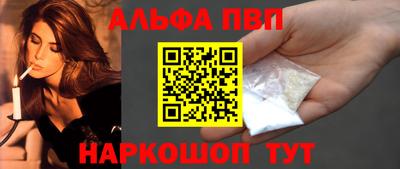 мдма Балаково