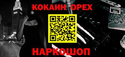 MESCALINE Балашиха