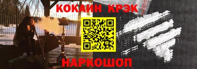 MESCALINE Балашиха