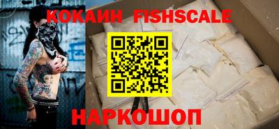 прущие крисы Балашиха