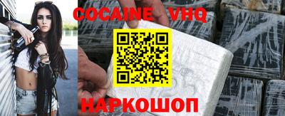 мефедрон мука Балахна