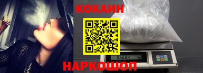соль курить ск Балаково
