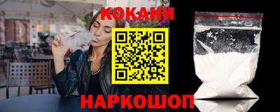 соль курить ск Балаково