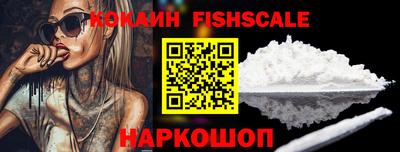прущие крисы Балашиха