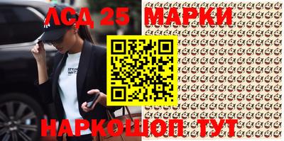 круглые Балахна