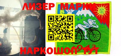 прущие крисы Балашиха