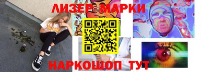 прущие крисы Балашиха