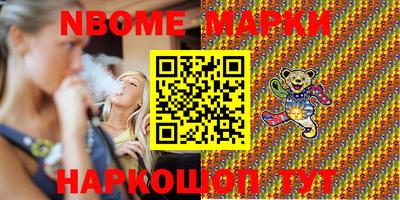 мдма Балаково