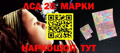 MESCALINE Балашиха